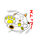 ネコUFO＆ブルUFO（個別スタンプ：16）