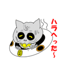 ネコUFO＆ブルUFO（個別スタンプ：21）