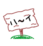 ヒトコト 1（個別スタンプ：2）