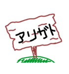 ヒトコト 1（個別スタンプ：4）