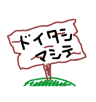 ヒトコト 1（個別スタンプ：5）