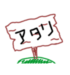 ヒトコト 1（個別スタンプ：7）