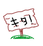 ヒトコト 1（個別スタンプ：9）