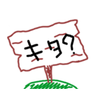 ヒトコト 1（個別スタンプ：10）