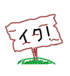 ヒトコト 1（個別スタンプ：14）