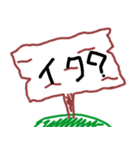 ヒトコト 1（個別スタンプ：15）