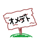 ヒトコト 1（個別スタンプ：16）
