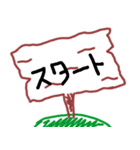 ヒトコト 1（個別スタンプ：17）
