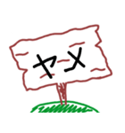 ヒトコト 1（個別スタンプ：21）