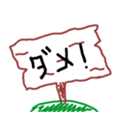 ヒトコト 1（個別スタンプ：22）