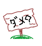 ヒトコト 1（個別スタンプ：23）