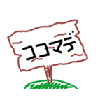 ヒトコト 1（個別スタンプ：24）