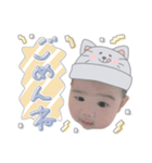 れんのすけスタンプ(by hoho)（個別スタンプ：4）
