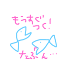 さかなーさん（個別スタンプ：4）