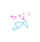 さかなーさん（個別スタンプ：6）