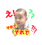 いぶき の すたんぷ（個別スタンプ：3）