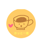 ほっこり温かスタンプ（個別スタンプ：1）