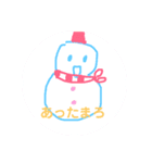 ほっこり温かスタンプ（個別スタンプ：2）