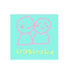 ほっこり温かスタンプ（個別スタンプ：4）