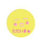 ほっこり温かスタンプ（個別スタンプ：8）