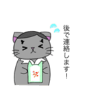 サラリーマンキャットの日常（個別スタンプ：12）