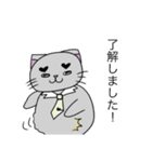 サラリーマンキャットの日常（個別スタンプ：16）