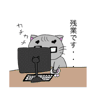 サラリーマンキャットの日常（個別スタンプ：20）