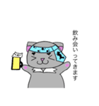 サラリーマンキャットの日常（個別スタンプ：22）