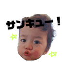 いちくんぼうやだよ！（個別スタンプ：8）