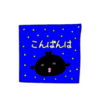 カラ五郎パート4！（個別スタンプ：2）