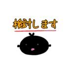 カラ五郎パート4！（個別スタンプ：5）