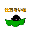 カラ五郎パート4！（個別スタンプ：9）