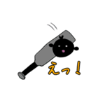 カラ五郎パート4！（個別スタンプ：11）