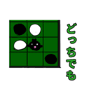 カラ五郎パート4！（個別スタンプ：17）