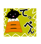 カラ五郎パート4！（個別スタンプ：20）