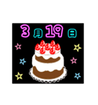動く☆光る3月16日〜31日の誕生日ケーキ（個別スタンプ：4）