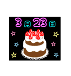 動く☆光る3月16日〜31日の誕生日ケーキ（個別スタンプ：8）