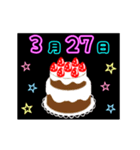 動く☆光る3月16日〜31日の誕生日ケーキ（個別スタンプ：12）