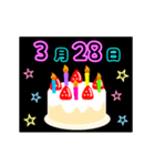 動く☆光る3月16日〜31日の誕生日ケーキ（個別スタンプ：13）