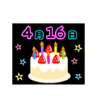 動く☆光る4月16日〜30日の誕生日ケーキ（個別スタンプ：1）