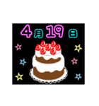 動く☆光る4月16日〜30日の誕生日ケーキ（個別スタンプ：4）