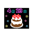 動く☆光る4月16日〜30日の誕生日ケーキ（個別スタンプ：8）