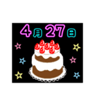 動く☆光る4月16日〜30日の誕生日ケーキ（個別スタンプ：12）