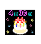 動く☆光る4月16日〜30日の誕生日ケーキ（個別スタンプ：15）