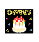 動く☆光る4月16日〜30日の誕生日ケーキ（個別スタンプ：18）