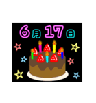動く☆光る6月16日〜30日の誕生日ケーキ（個別スタンプ：2）
