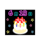 動く☆光る6月16日〜30日の誕生日ケーキ（個別スタンプ：3）