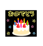 動く☆光る6月16日〜30日の誕生日ケーキ（個別スタンプ：16）