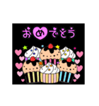 動く☆光る6月16日〜30日の誕生日ケーキ（個別スタンプ：22）