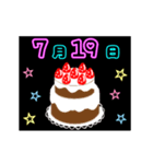動く☆光る7月16日〜31日の誕生日ケーキ（個別スタンプ：4）